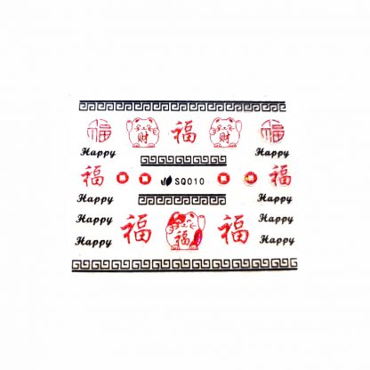 Nail Stickers N093 1