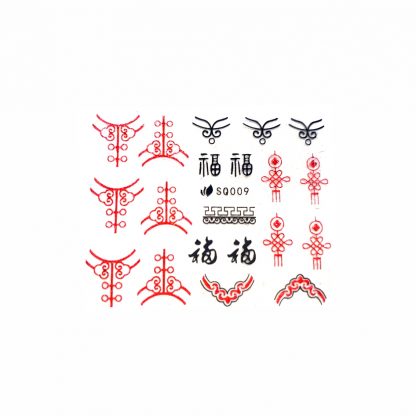 Nail Stickers N095 1